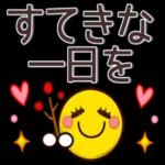 毎日使いやすい、冬の日常スタンプです！