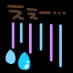 最新のステッカーが継続的に更新されます