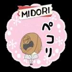 マフィのみどりさんにかわってメッセージ１