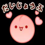 スイカゲーム（日常会話）
