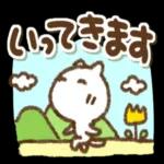  今日の癒しと元気をお届けますよ〜