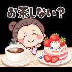 ふんわり優しい春★可愛いばぁばの日常