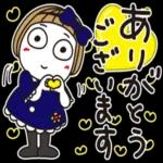 今年もよろしくお願いします