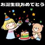 なかよしパーティータイム