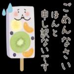 大人可愛いお菓子たち