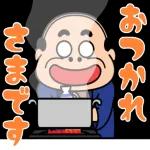 良い一日をなりますように！