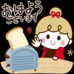 落ち着いて恋人を。。