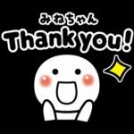 絵文字のカーニバル