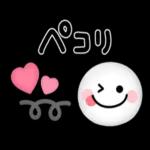 自分の生活に忠実である