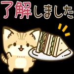・・・ また
あそぼうね