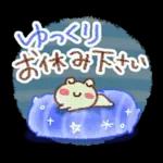 雨の日・梅雨シーズン・スタンプ
