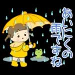 梅雨～夏の三つ編みちゃん