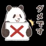 超人気スタンプ🔥🔥🔥   