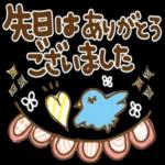 ぱすてるふれんず〜デカもじ敬語〜