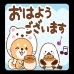おはよう ござい〇〇〇 ます