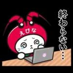 陽気な春の日に幸せ感じて