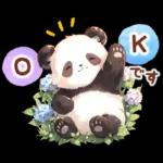 แพนด้าด้วยความเคารพ