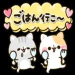 ねこねこにゃんこ♡カラフルmix