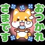 スタンプだよ！