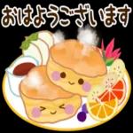 は ござい やや