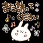 ぱすてるふれんず〜デカもじ敬語〜