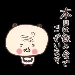 幸せな父の日（2）🌞