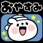 残暑お見舞い
申し上げます