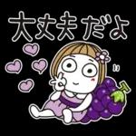 はな子✿夏と雨の日常ことば