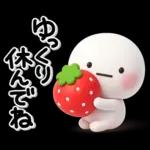 ず～っと使える♡レトロでさしいスタンプ