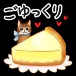 使いやすい挨拶☆猫たちのスタンプ