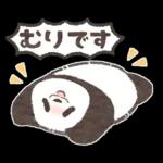 超人気スタンプ🔥🔥🔥   