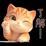 ぽっちゃりちび橘猫2