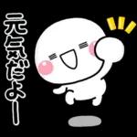 ず～っと使える♡夏のお天気専用スタンプ