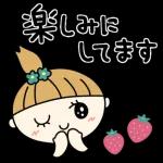 引き続き応援をよろしくお願いします