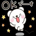 よく感謝しようーーいろいろとありがとうございます〜