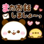 夢幻の迷路冒険