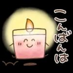 毎日使える❤️ほんわかスタンプ