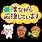 大人のためのナチュラルな秋のでか文字２