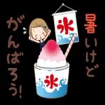 大人可愛い♡［毎日使える夏のスタンプ］