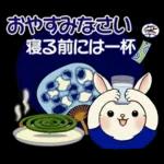 ラブリーうさぎさん ♡ 夏・ブルー