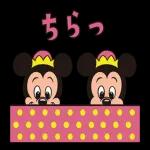 おつかれさまでした〜