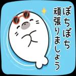 超人気スタンプ🔥🔥🔥   