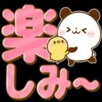 しました お騒がせり 3/ POR corn ★ lai
