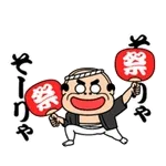 おやすみ