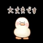 お疲れ様〜頑張ったね