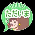 お疲れ様〜頑張ったね