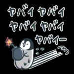 いつも前向きで頑張りや！