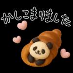 もちもち3D★パンとパンダの敬語気遣い