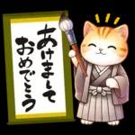 猫のつめあわせ【お正月】