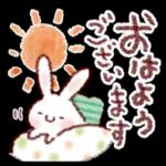 素敵な年になる♪うさぎスタンプ